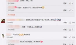 今日爆料吃瓜微博,吃瓜群众热议，真相究竟如何？”